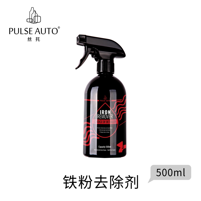 500ml汽美药剂 pulseauto铁粉柏油洗车液轮胎蜡抛光研磨清洁镀晶-图1