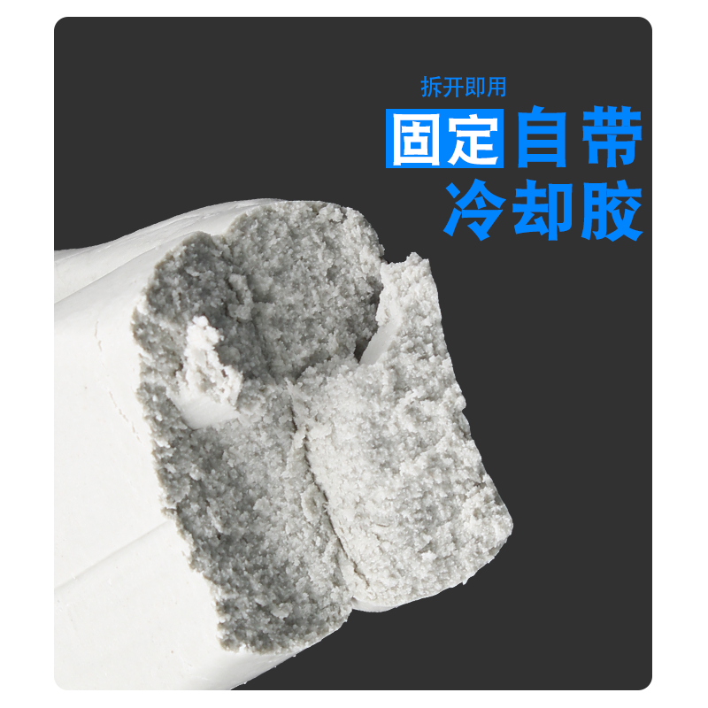 墙洞胶泥密封泥洞口堵泥环保墙孔泥空调洞原装胶泥密封专用,淘宝优惠券,粉丝福利购,淘宝优惠卷