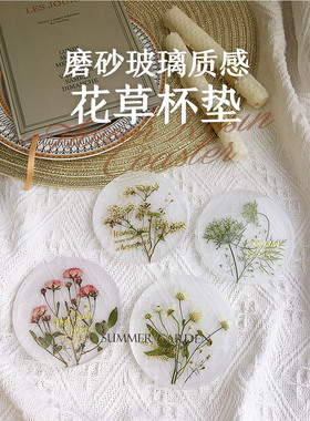 圆形杯垫模具手工diy树脂滴胶