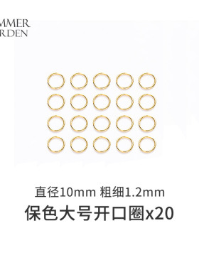 保色电镀diy钥匙扣饰品配件
