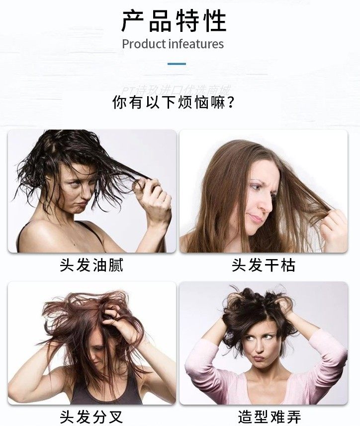 日本milbon玫丽盼恋佳靓蓬松喷雾干胶咔芙拉体积动感保持喷雾发胶,淘宝优惠券,粉丝福利购,淘宝优惠卷