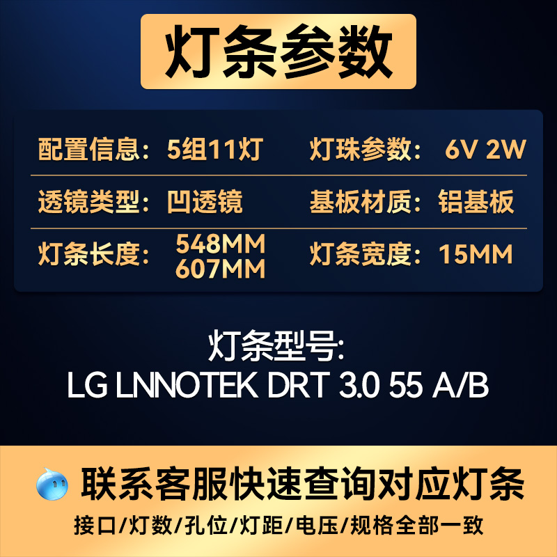 LG 55寸 6916L-1990A 1991A 1992A 1992A 2232A 2233A 1903A灯条 - 图0