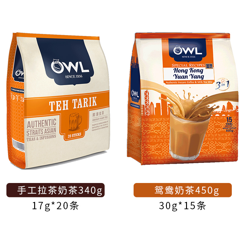 马来西亚进口OWL猫头鹰即溶拉茶速溶奶茶原味奶茶粉三合一冲饮-图2