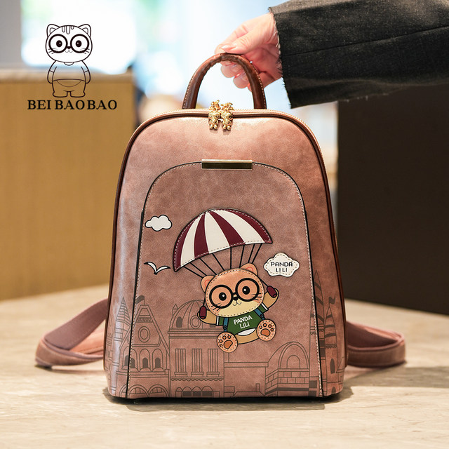 Beibao new style simple portable casual large-capacity travel bag women's versatile and exquisite women's shoulder handbag
