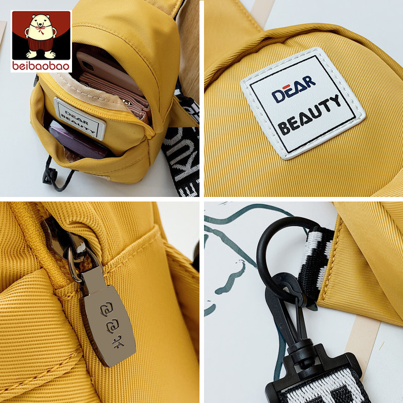 北包包帆布2020新款潮斜挎百搭胸包 北包包女士包袋