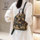 Beibao fashionable and versatile commuter backpack