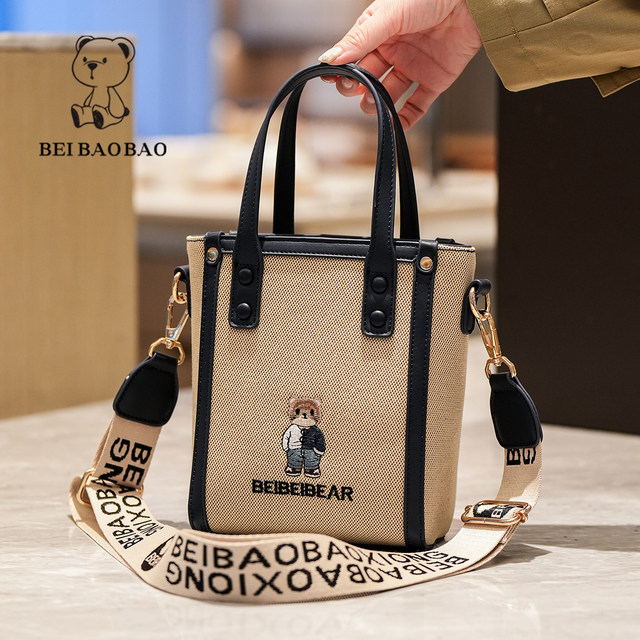 Beibao new style simple and versatile large-capacity portable canvas bag light luxury retro age-reducing single shoulder crossbody bag