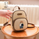 Beibao new trendy fashion small bag cartoon bear simple casual small handheld shoulder crossbody bag for women