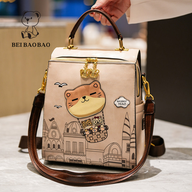Beibao new personality cute bag women's simple casual portable large capacity women's bag foreign style versatile backpack