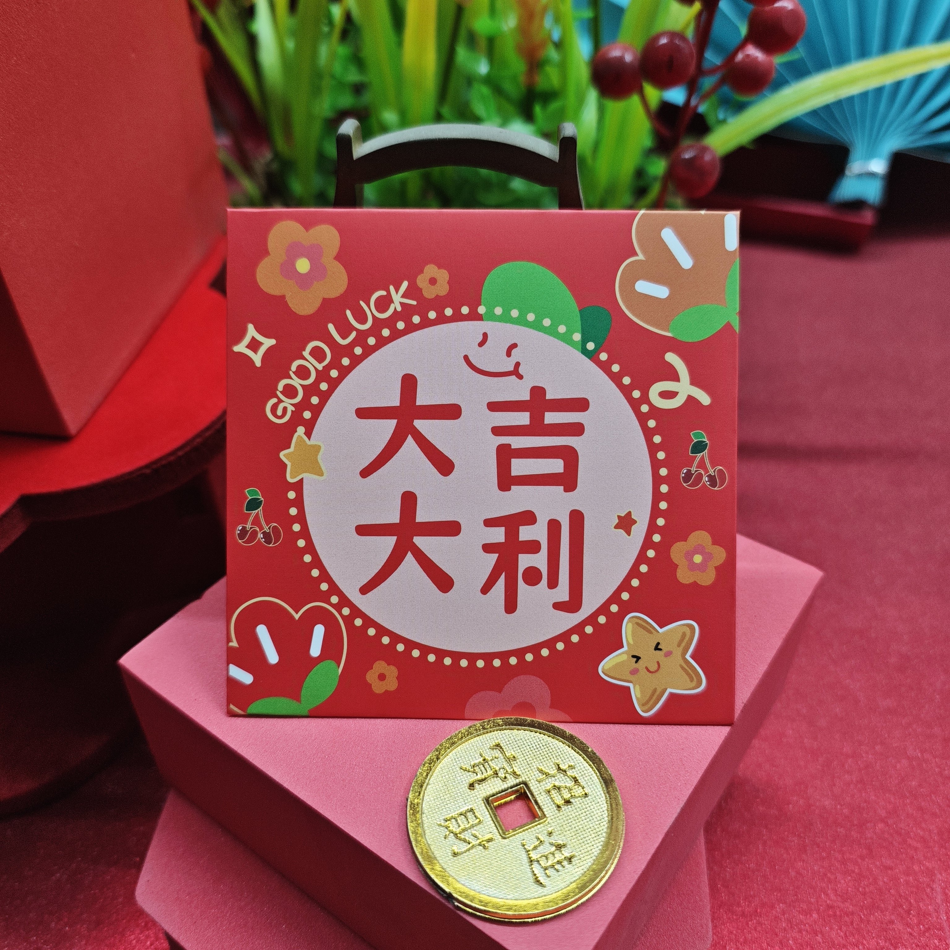 2026年新年大吉大利 福字红包袋花朵结婚 平安喜乐喜字利是封红包,淘宝优惠券,粉丝福利购,淘宝优惠卷
