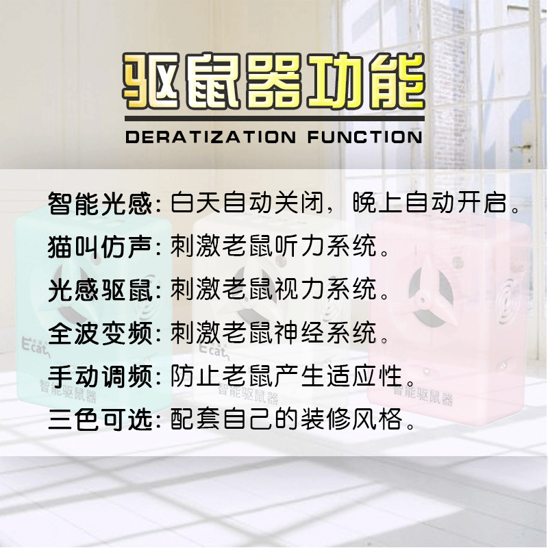 虎猫超声波驱鼠器家用室内灭鼠神器防鼠驱赶器电子猫叫声仿真吓鼠 - 图2