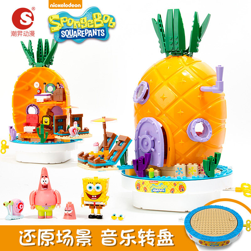 海绵宝宝儿童节圣诞礼物音乐积木 潮昇动漫建构/拼插积木