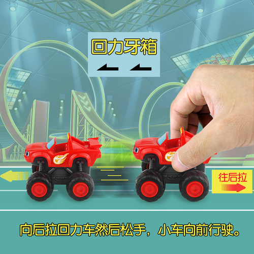 潮昇动漫旋风战车队小回力车玩具套装滑行车耐摔男孩儿童圣诞礼物 - 图3