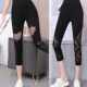 ຕາຫນ່າງທີ່ຫຍຸ້ງຍາກບາງໆ cropped pants modal fiber