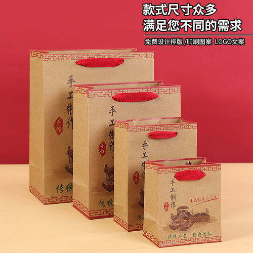 手工食品礼品袋土特产送礼包装牛皮纸袋传统老式糕点手提纸袋定做 - 图2