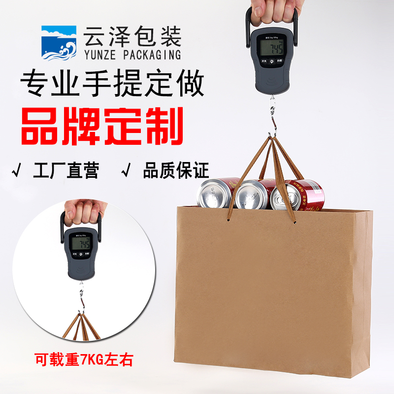 云泽包装工厂店端午节牛皮纸袋土特产粽子礼品袋茶叶蜂蜜包装手提袋子定制印logo0