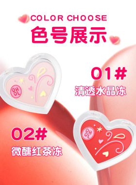 DHDL多用水光膏一膏多用自然元气