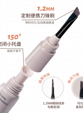NOVO柳眉星眼多用眼眉膏自然眉持久防水防汗不晕染眼眉一体膏