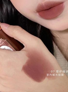 kekemood新款巧克力商店云朵唇釉