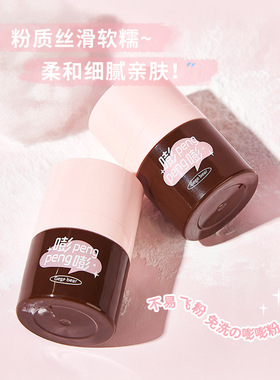 戈戈小熊头发蓬松粉清爽细腻去油
