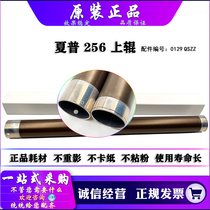 Original fit Sharp MX 2648 3148 3148 3158 3558 3558 NV UV UV fixing upper roller heat rollers