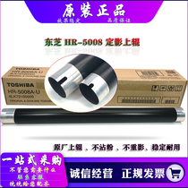 Original fit Toshiba 2508 3008 3508 4508 4508 5008 A heating roller upper roller fixing stick upper shaft