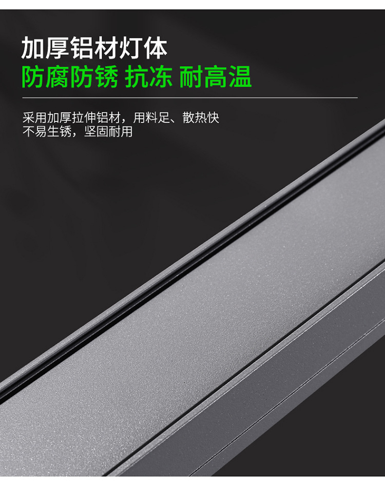 厂家直销节能LED线条灯高亮洗墙灯护栏轮廓灯桥梁楼宇亮化低压24V - 图0