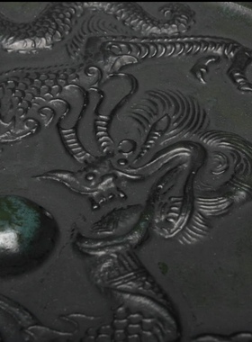 北村西望作品铸铜铜镜，古物品，可收藏可摆放美化空间提升品位