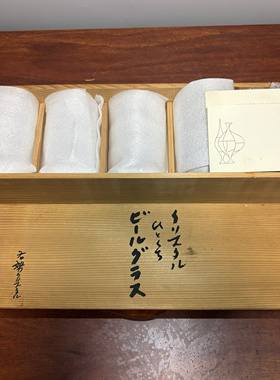 日本Kagami圆形水晶杯五只，高10厘米，上口径6厘米底直径4.5厘米