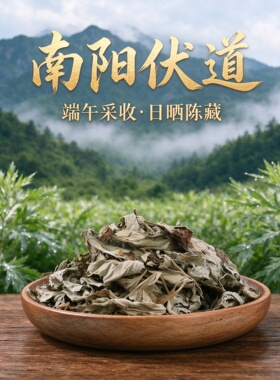 艾仙堂陈艾条买3送1买10送5