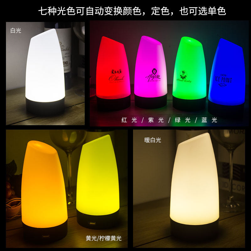海团灯饰led充电酒吧台灯氛围灯吧台灯桌面小夜灯创意装饰桌灯
