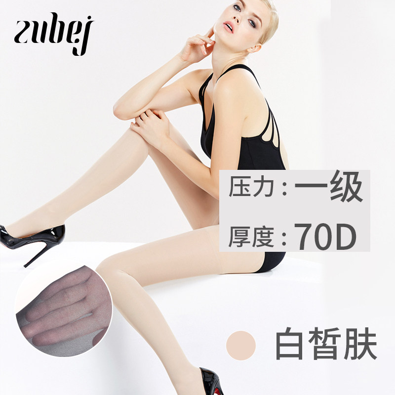 足倍健70d压力性感春夏超薄瘦腿袜 足倍健连裤袜/打底袜
