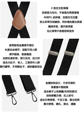 男士挂钩背带商务吊裤带