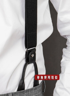 吊裤带真皮男士两用背带商务背带
