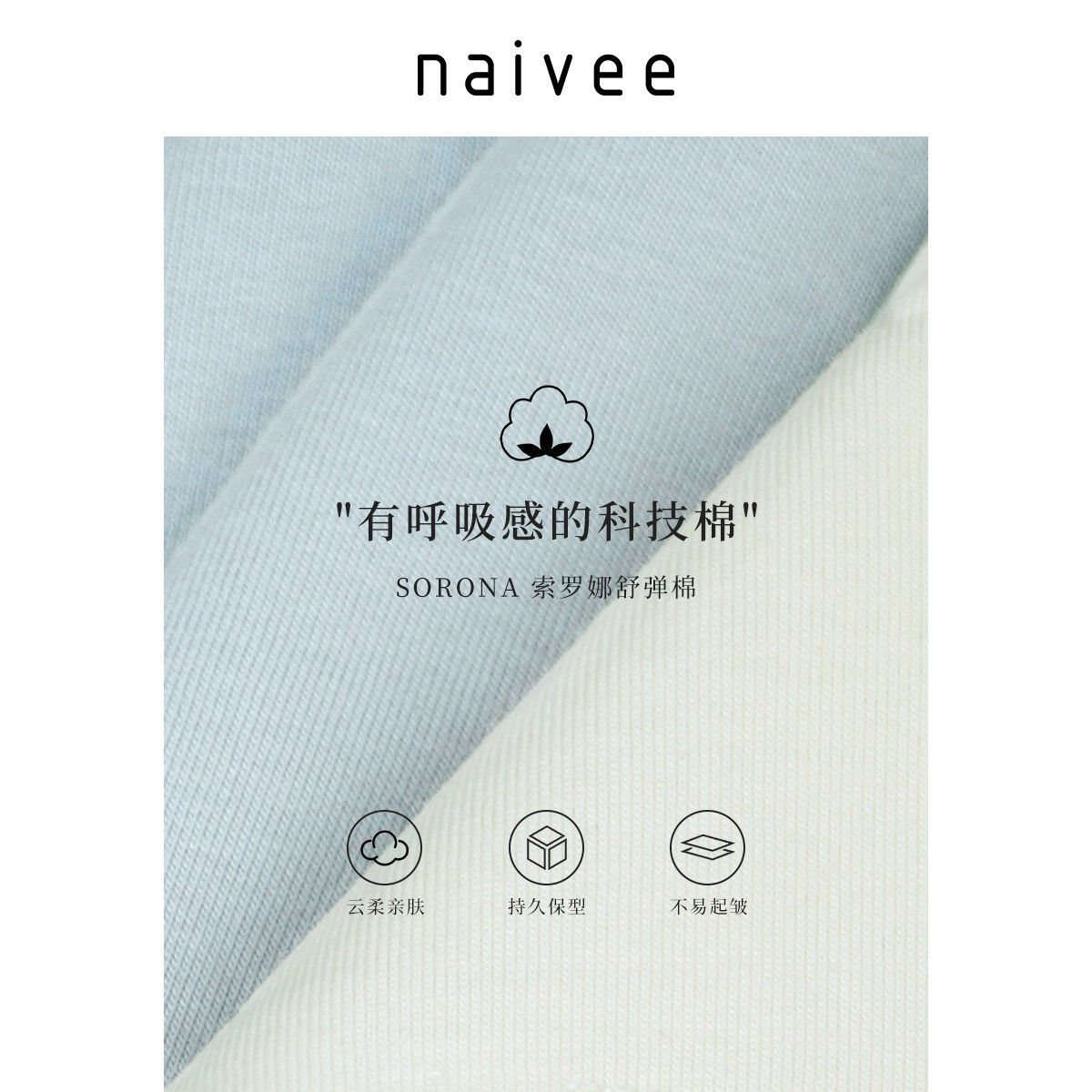 【富贵花T恤】商场同款naivee纳薇25秋新款珍珠刺绣上衣舒适百搭 - 图2