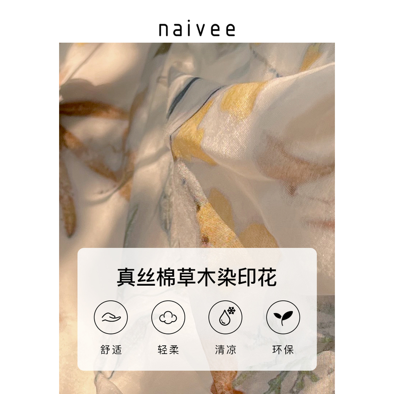 naivee纳薇夏季新中式丝绵浪漫复古文艺改良旗袍修身短袖连衣裙女