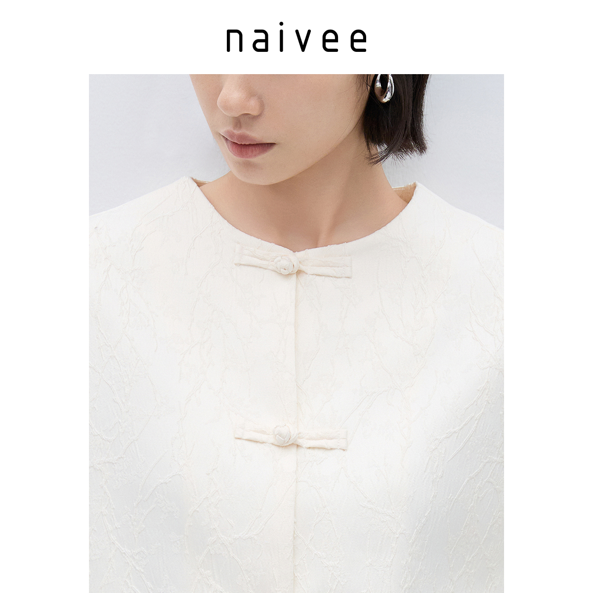 naivee纳薇新款新中式上衣气质国风对襟宽松提花春夏短外套女白色