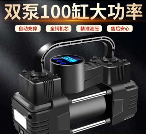 车载充气泵打气泵小轿车便携式汽车用轮胎大功率电动双缸12V车用 - 图0