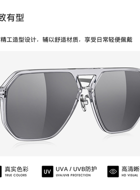 派丽蒙墨镜男士开车偏光