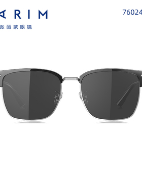 派丽蒙防紫外线半框墨镜男时尚偏光开车专用眼镜太阳眼镜男76024