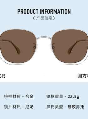 派丽蒙防紫外线复古飞行员墨镜男