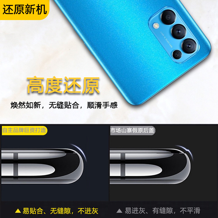 三欣适用于oppo reno5后盖手机后壳5pro玻璃后屏k电池盖背屏背壳-图1