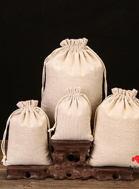 布袋抽口素色麻布  原色天然麻布袋子 茶叶 收纳香料 首饰 佛珠袋