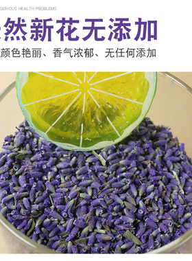 助眠香包花茶枕头填充薰衣草