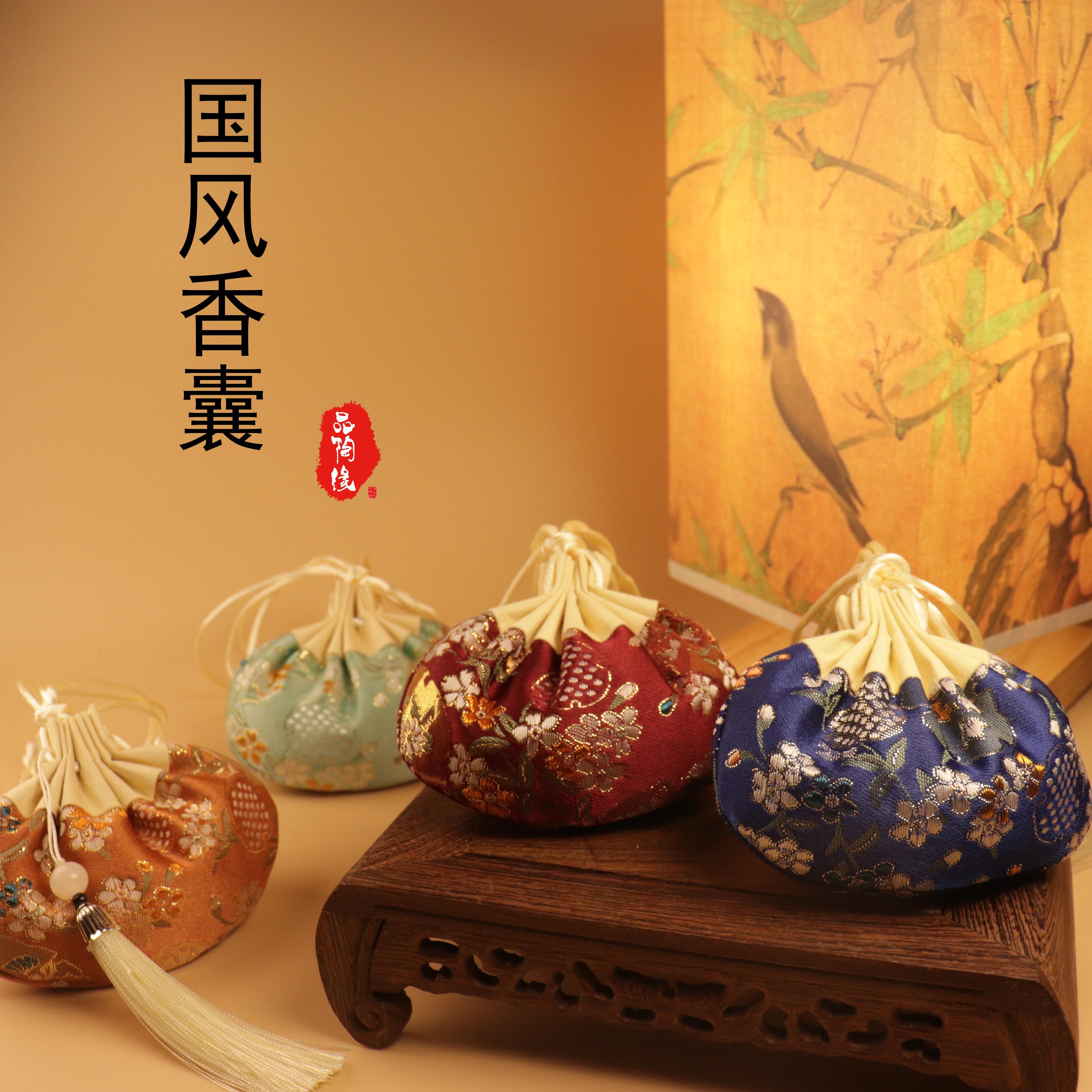 端午节香包香囊衣柜荷包刺绣古风香囊空袋小粉色香囊diy材料包,淘宝优惠券,粉丝福利购,淘宝优惠卷