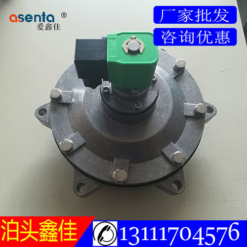 除尘电磁脉冲阀 上海袋配淹没DMF-Y-76S 工业除尘器电磁脉冲阀24V - 图0