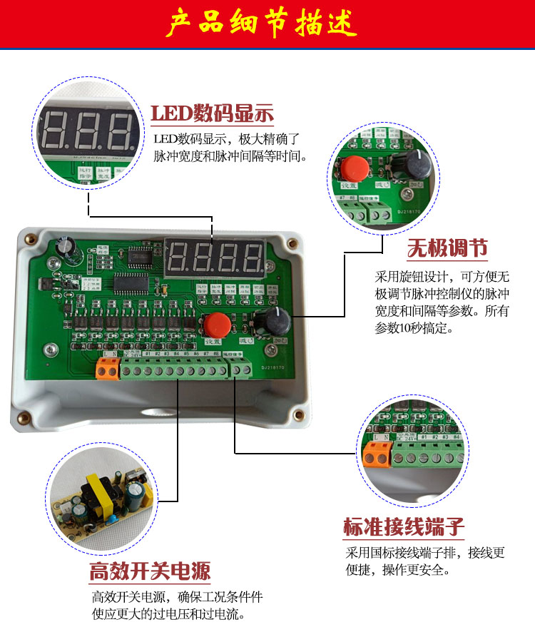 数显可编程脉冲控制器QHK-8A除尘清灰脉冲控制仪QHK-8D电磁脉冲阀 - 图0