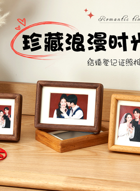 结婚登记洗照片做成2寸迷你相框