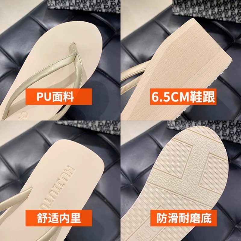 日本代购女夏外穿时尚厚底鞋凉拖松糕坡跟增高跟夹脚趾沙滩人字拖,淘宝优惠券,粉丝福利购,淘宝优惠卷