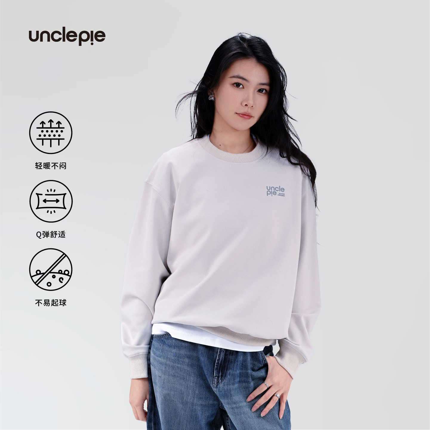 食贫道UnclePie新年圆领卫衣原创轻暖百搭红色蓝白秋冬潮情侣休闲